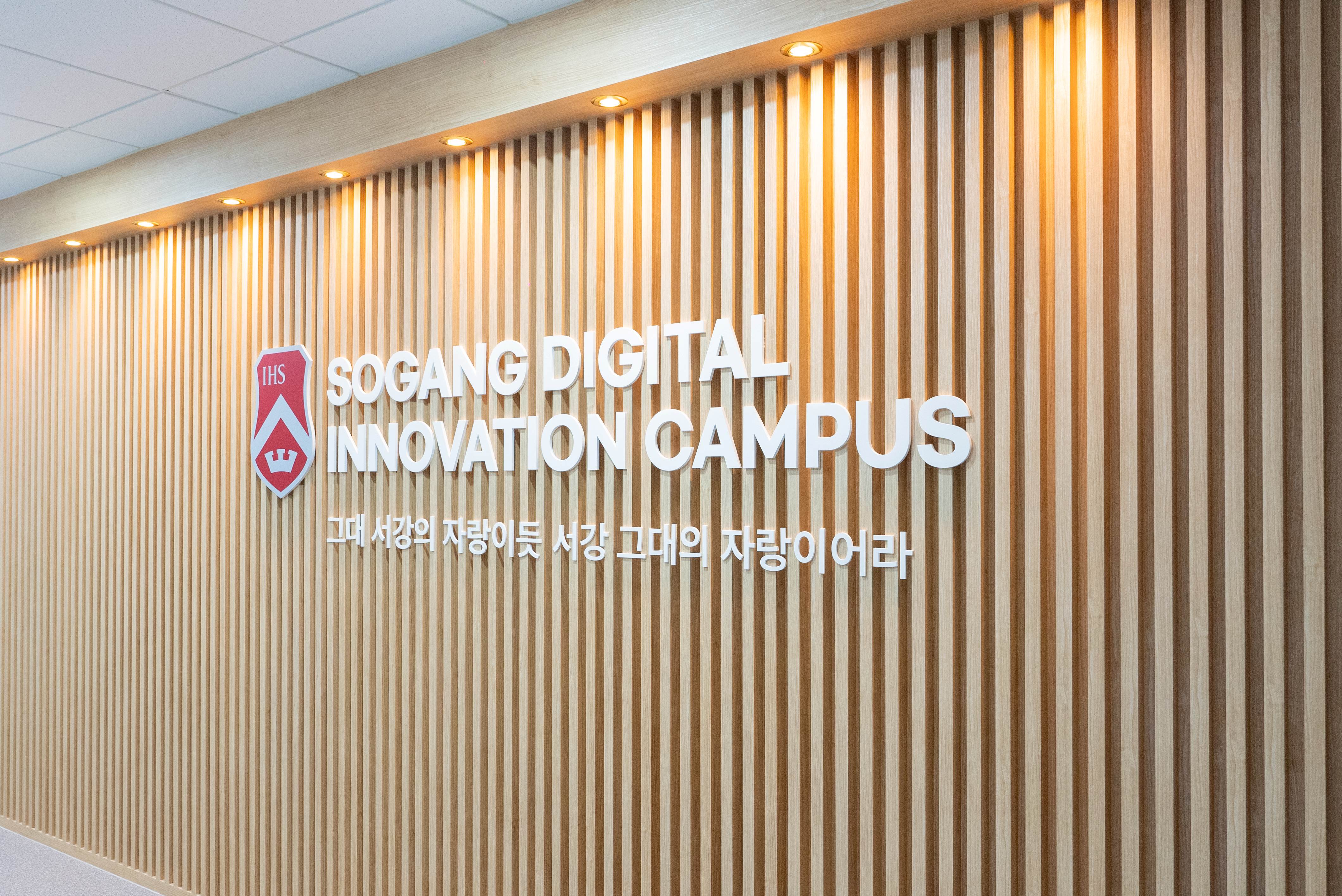 4층 라운지 입구